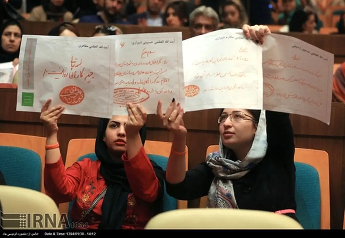 تجمع معترضان به سگ کشی در شیراز /تصاویر