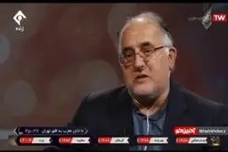 برای خواستگاری استخاره نگیرید! + ویدئو