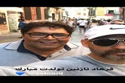 سلفی بهترین بازیگر مرد سینما با فرهاد اصلانی