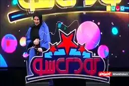 خانم بازیگر در کودک شو تست اعصاب داد! + ویدئو