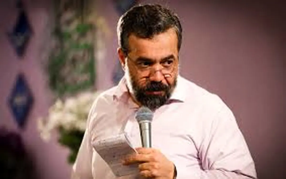 مولودی زیبای محمود کریمی به مناسبت مبعث رسول اکرم(ص)/صوت