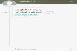 اطلاعیه مهم سازمان هدفمندی یارانه‌ها