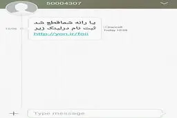اطلاعیه مهم سازمان هدفمندی یارانه‌ها