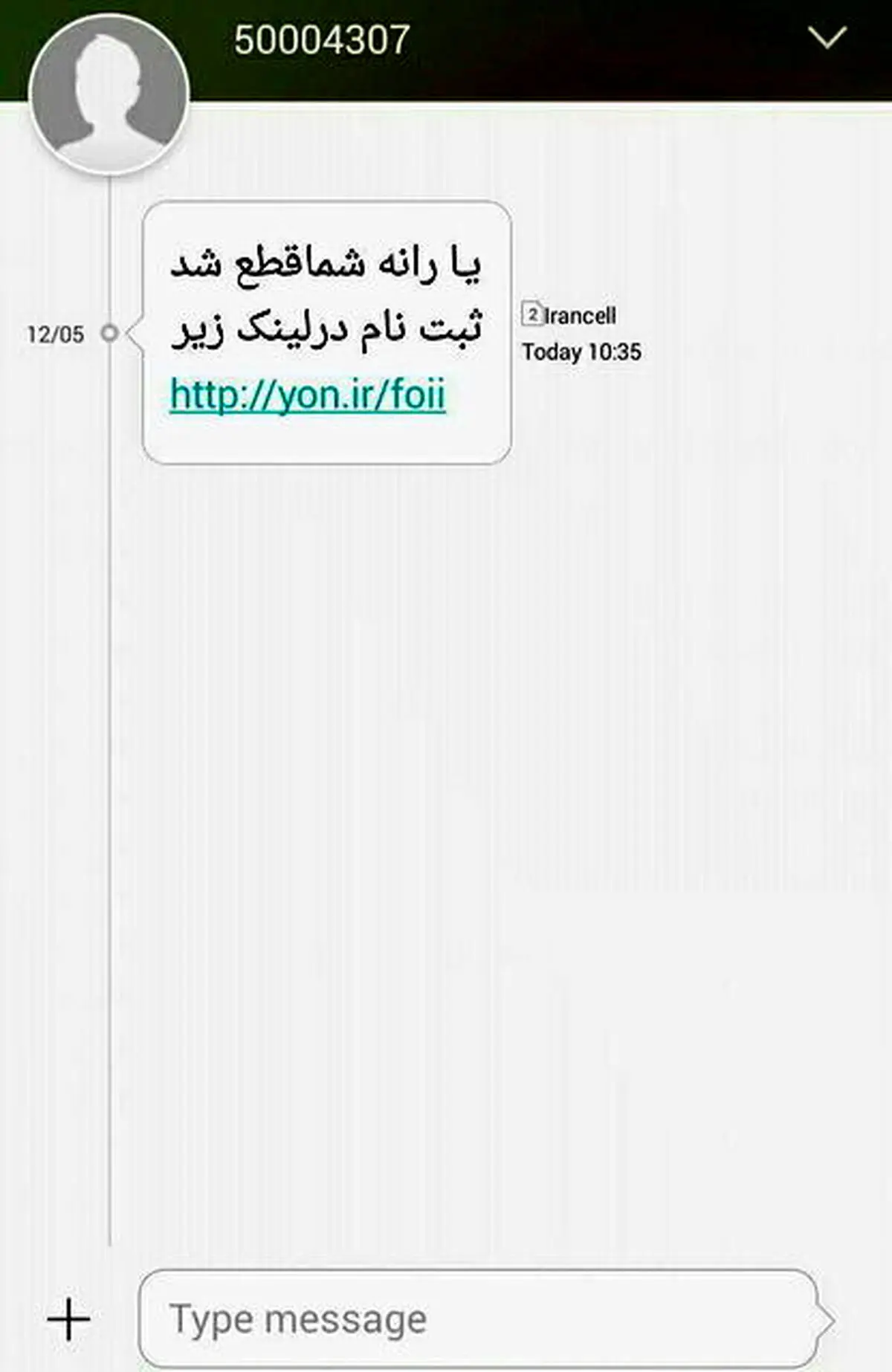 اطلاعیه مهم سازمان هدفمندی یارانه‌ها