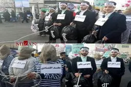 شوخی با مفسدین اقتصادی و نجومی بگیرها در راهپیمایی 22 بهمن تهران/عکس