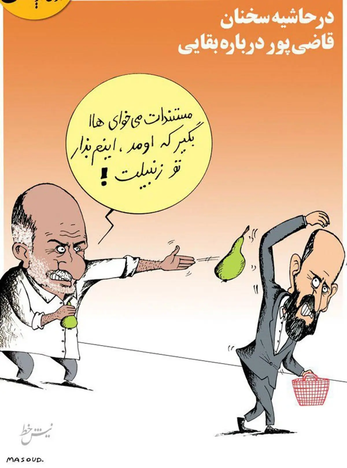 قاضی‌ پور برای بقایی سند رو کرد!