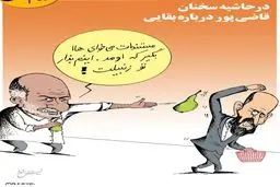 قاضی‌ پور برای بقایی سند رو کرد!