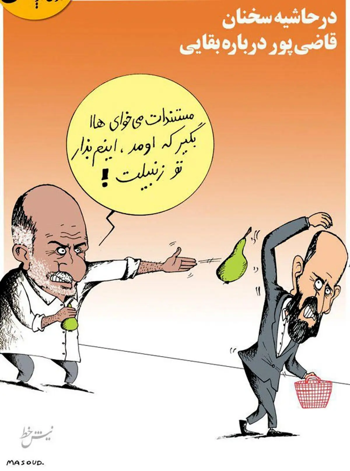 قاضی‌ پور برای بقایی سند رو کرد!
