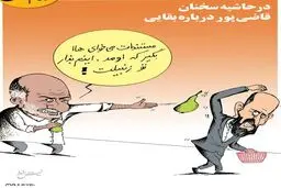 قاضی‌ پور برای بقایی سند رو کرد!