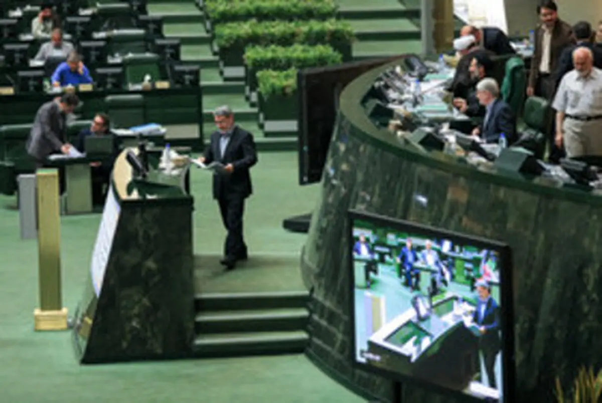 حاشیه های تصویری از جلسه جنجالی مجلس درباره پول های کثیف