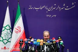 تصاویری از حواشی اولین نشست خبری شهردار اصلاح طلب تهران