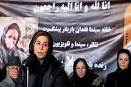 عکس / فاطمه معتمدآریا در مراسم تشییع پیکر شهلا ریاحی