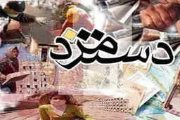 جزئیات نشست ویژه دستمزد با معاون وزیر کار / آنالیز مزد صنایع دارویی ارایه شد