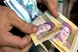 یارانه آبان چه زمانی واریز می شود؟