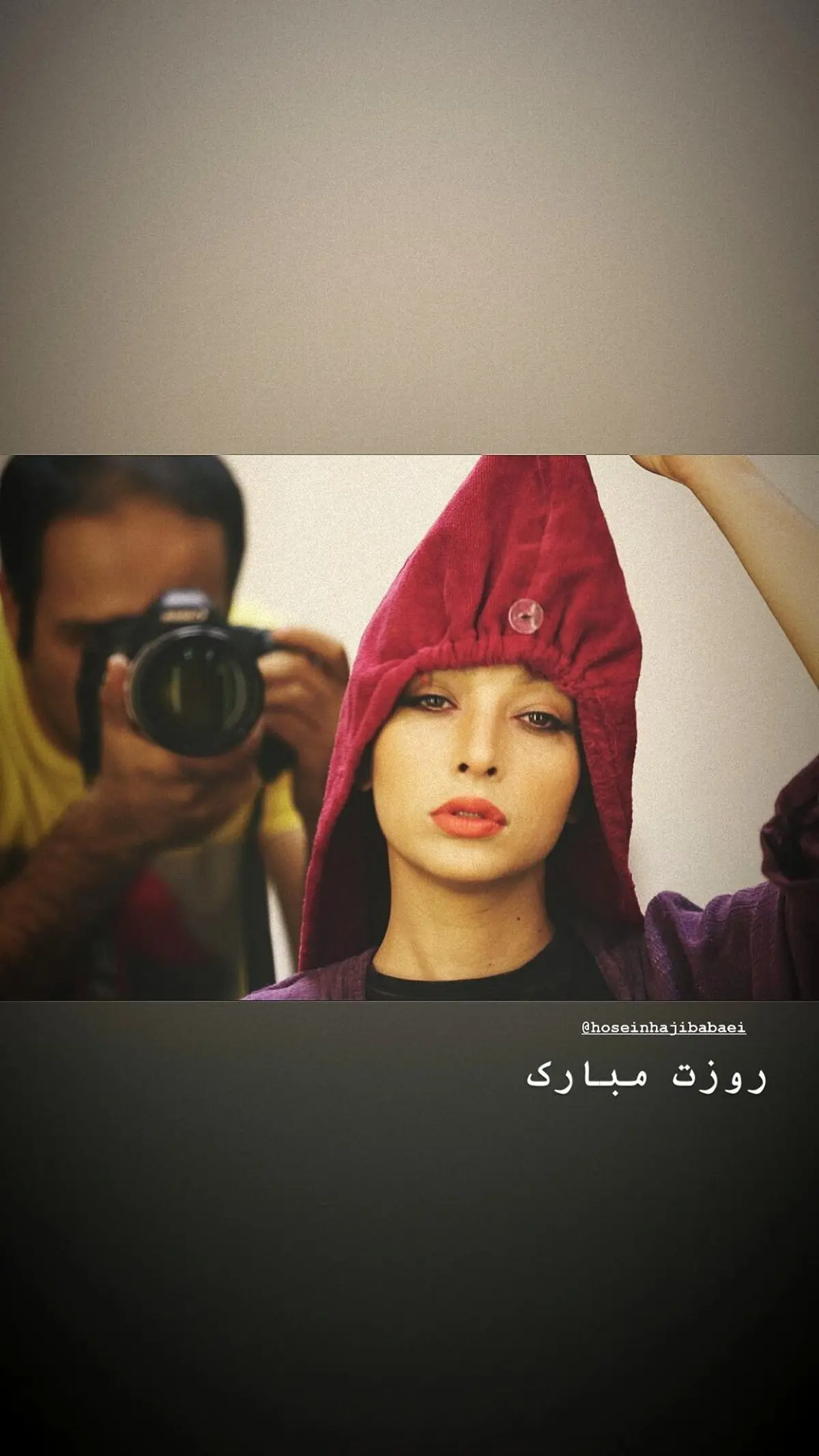 عکس خاص آناهیتا درگاهی به مناسبت روز عکاس