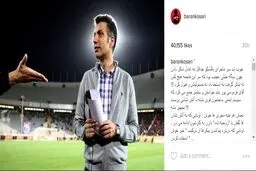 واکنش باران کوثری به تذکری که عادل فردوسی‌پور گرفت: خجالت بکشید/ عکس