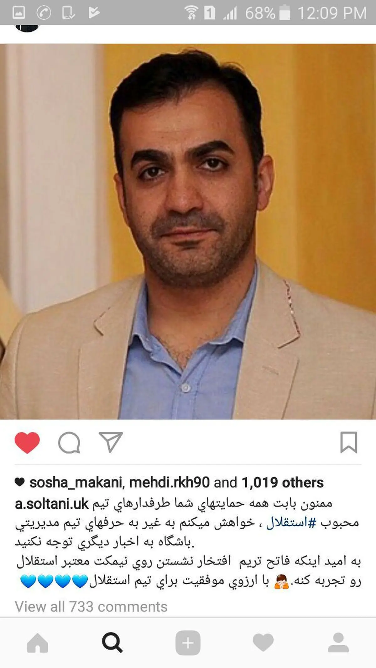 نام مامور مذاکره با تریم مشخص شد+ تصویر