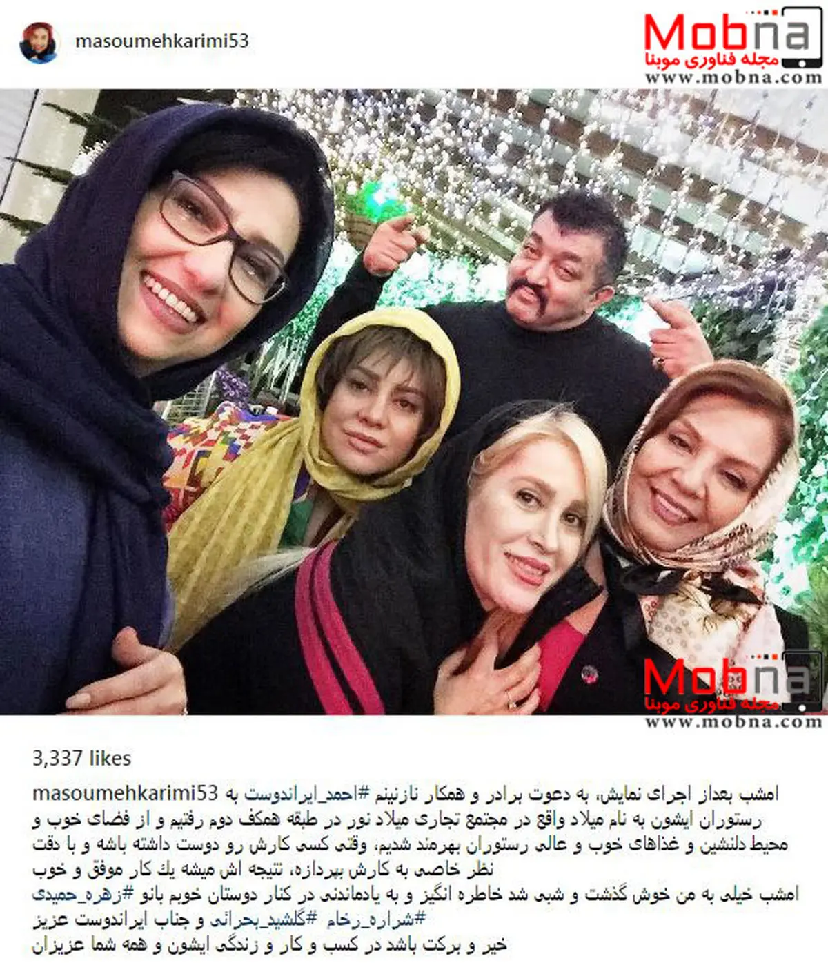 سلفی بانوان هنرمند در رستوران احمد ایراندوست (عکس)