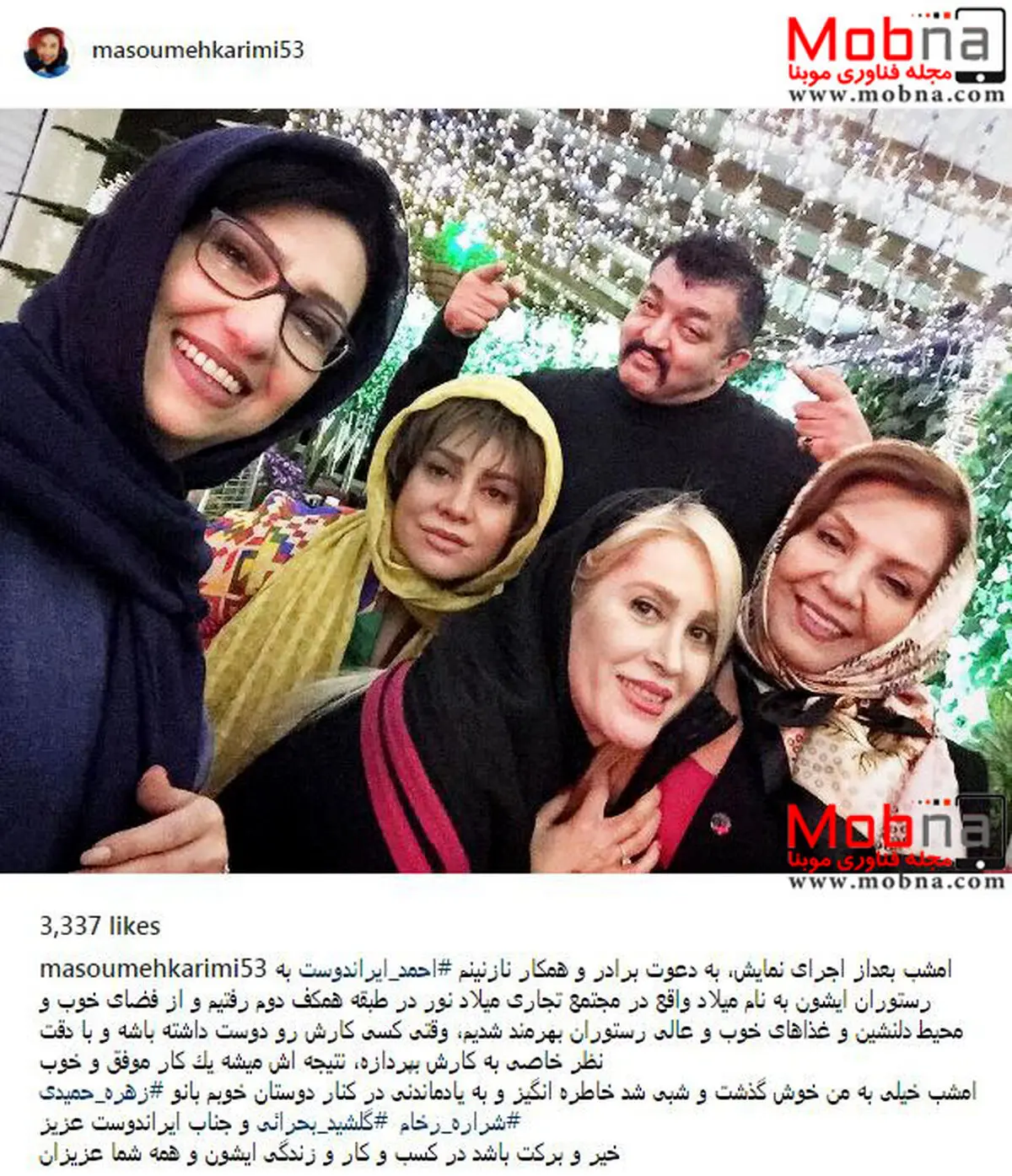 سلفی بانوان هنرمند در رستوران احمد ایراندوست (عکس)