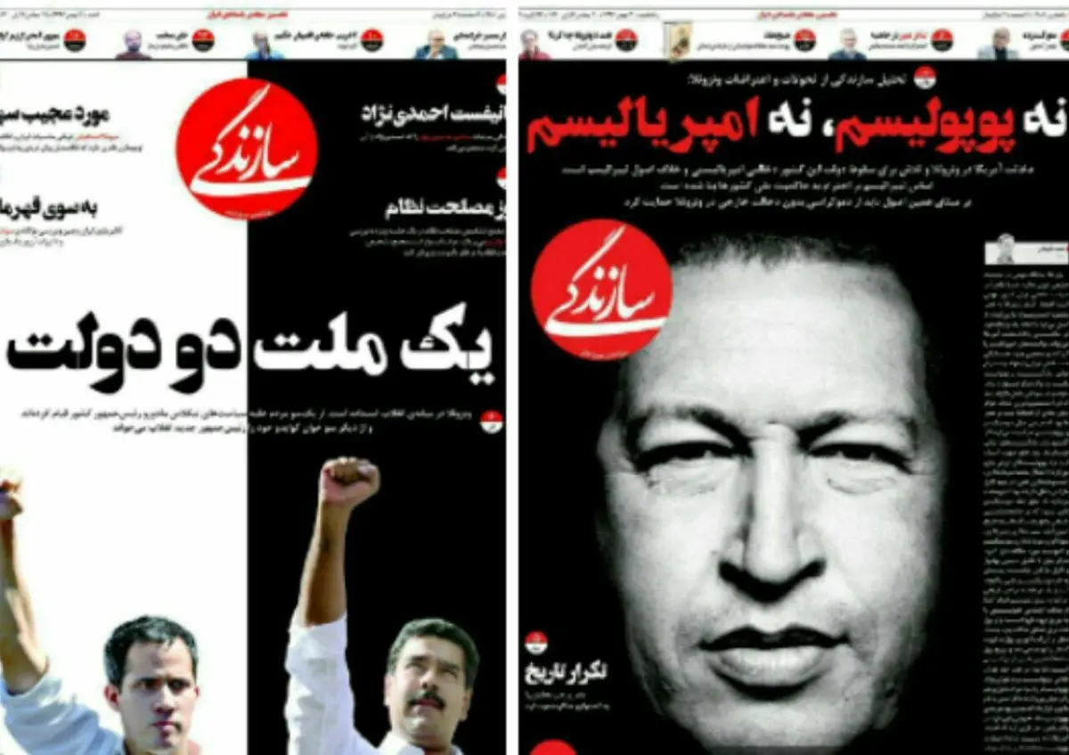 عقب نشینی سازندگی؟