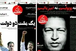 عقب نشینی سازندگی؟