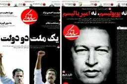 عقب نشینی سازندگی؟