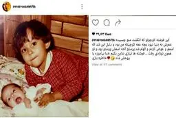 الهام صالحی‌سیاوشانی چگونه پرستو صالحی شد؟