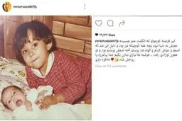 الهام صالحی‌سیاوشانی چگونه پرستو صالحی شد؟