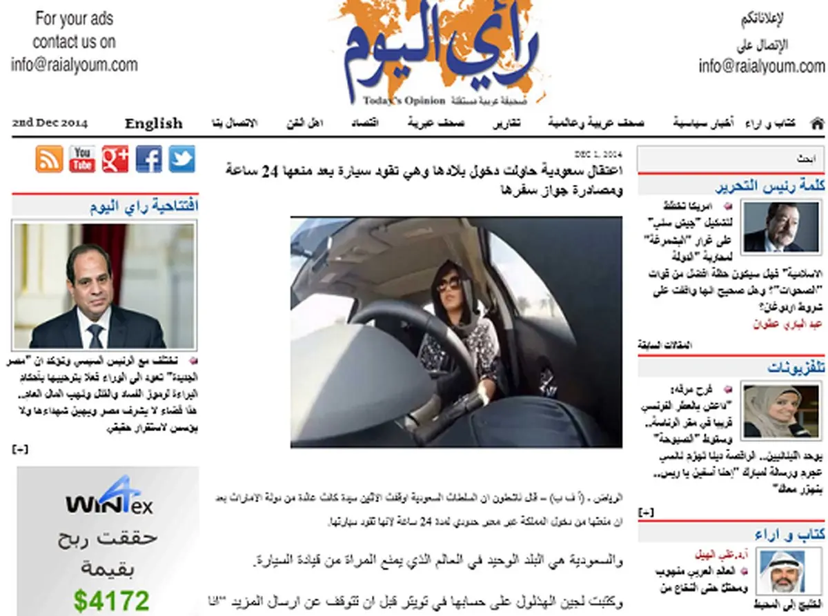 تاوانی که این زن به خاطر رانندگی پس داد+عکس