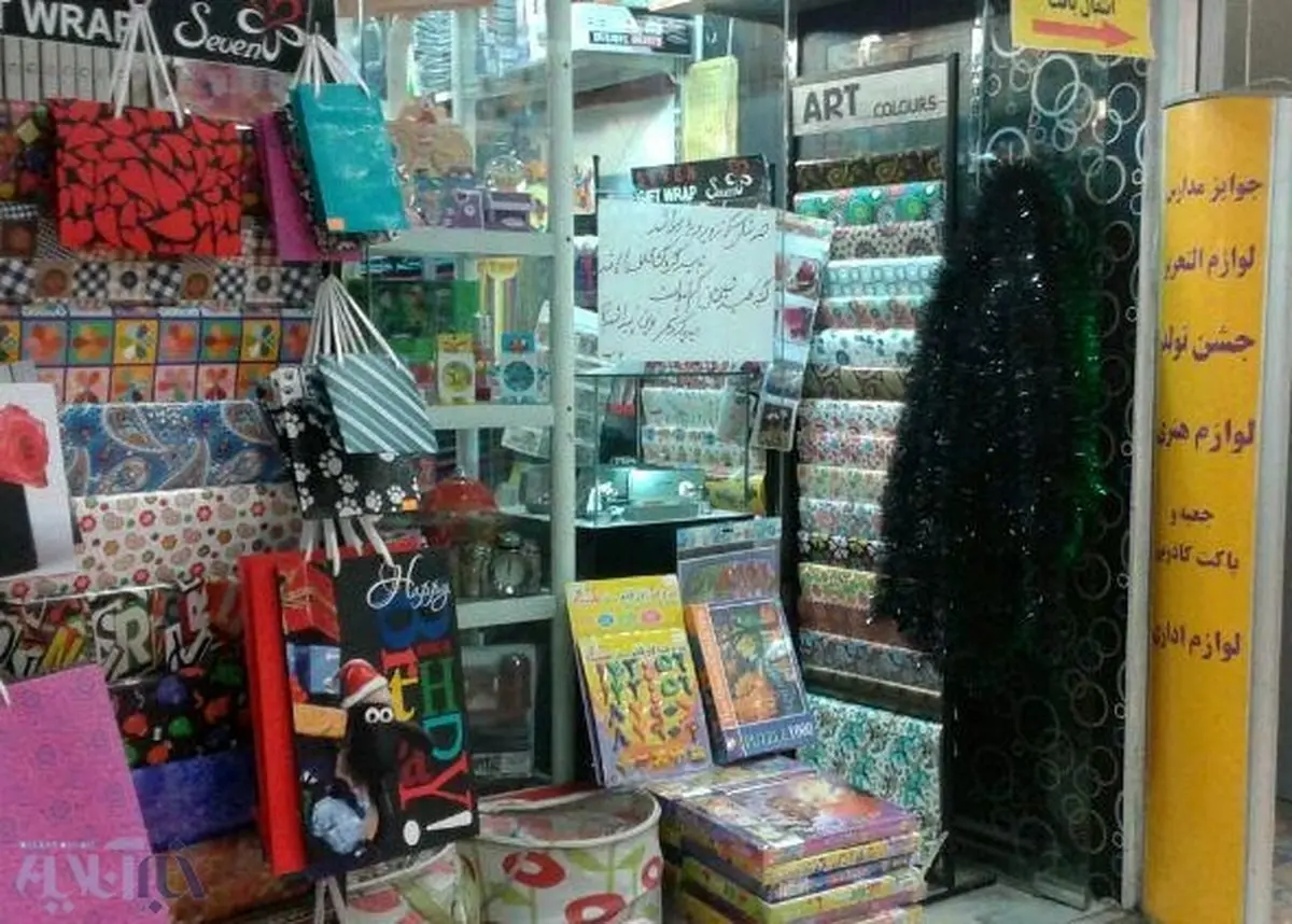 دیدید کلید در وین پیدا شد؟/ عکس