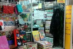 دیدید کلید در وین پیدا شد؟/ عکس