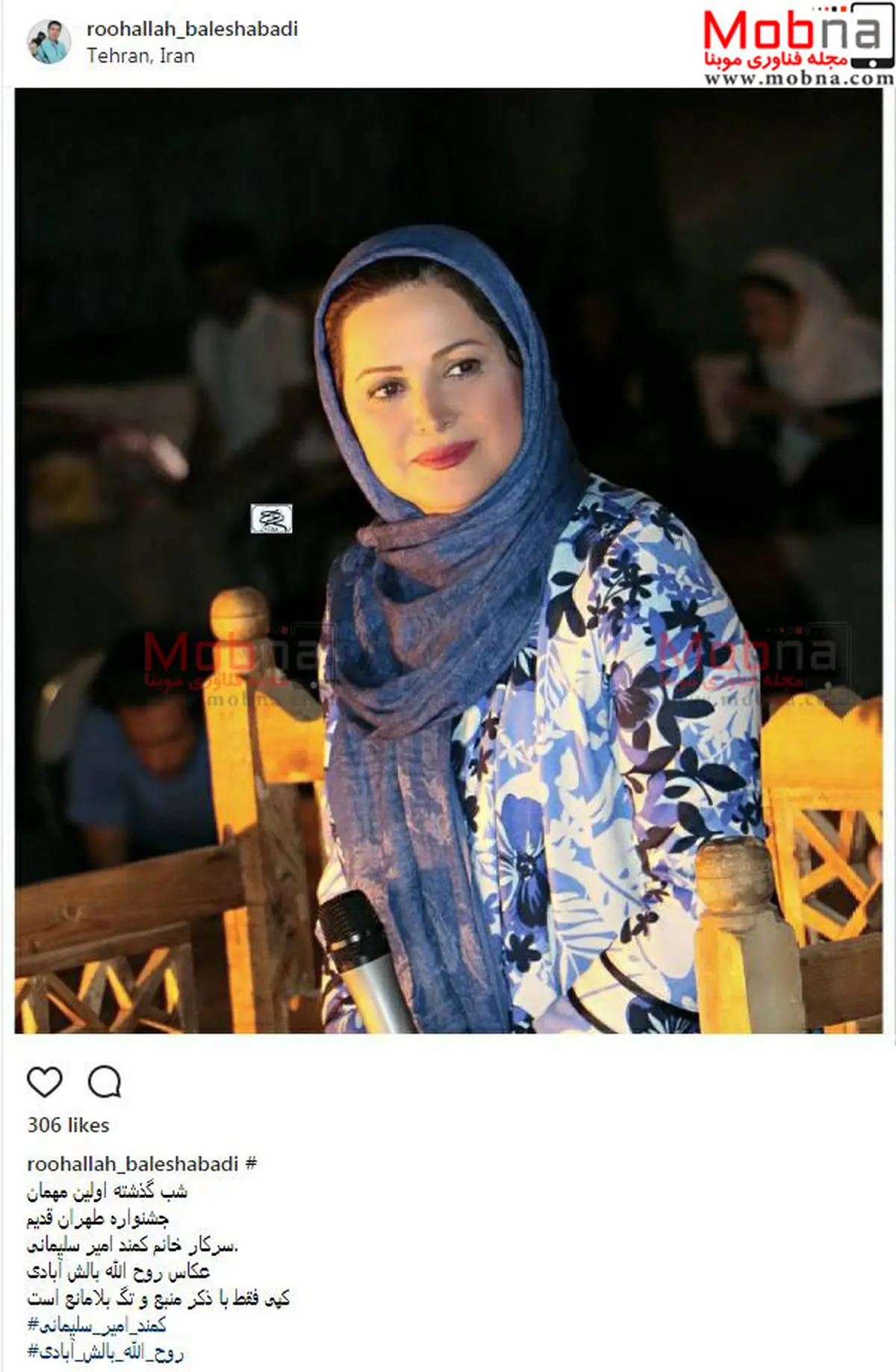 پوشش جالب کمند امیرسلیمانی در یک مراسم/ عکس