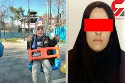 نامادری سنگدل پسر 5 ساله بوکانی را با دندان پاره پاره کرد و کشت + تصاویر