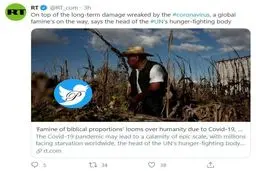 آماده یک قحطی بزرگ باشید + توئیتر