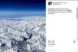 نمایی زیبای از شهرمهاباد با لنز دوربین فرناندو ورداسکو/عکس