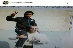 آرش برهانی روی شانه‌های غول برره / عکس