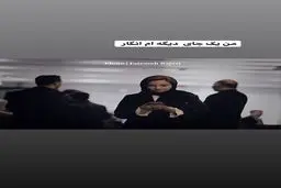 عکسی که گلاره عباسی استوری کرد!