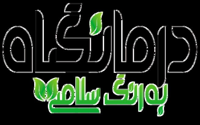 کارلا یا خربزه تلخ بهترین داروی گیاهی دیابت