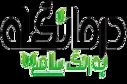 کارلا یا خربزه تلخ بهترین داروی گیاهی دیابت