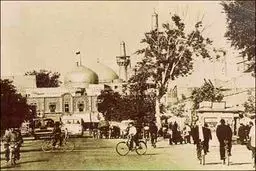 عکس/حرم امام رضا (ع) در قدیم