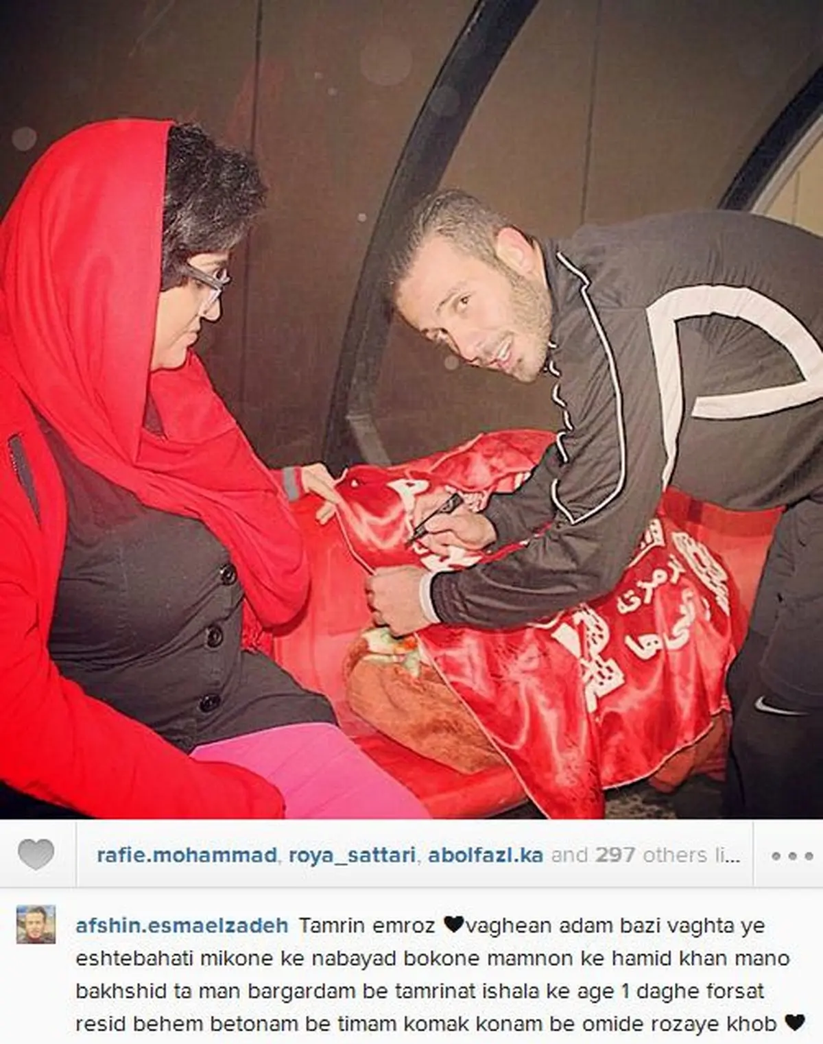 عذرخواهی بازیکن پرسپولیس از درخشان +عکس