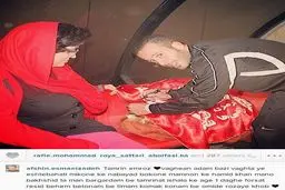 عذرخواهی بازیکن پرسپولیس از درخشان +عکس