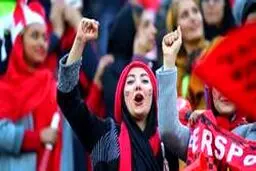 زنان راهی استادیوم آزادی می‌شوند؟