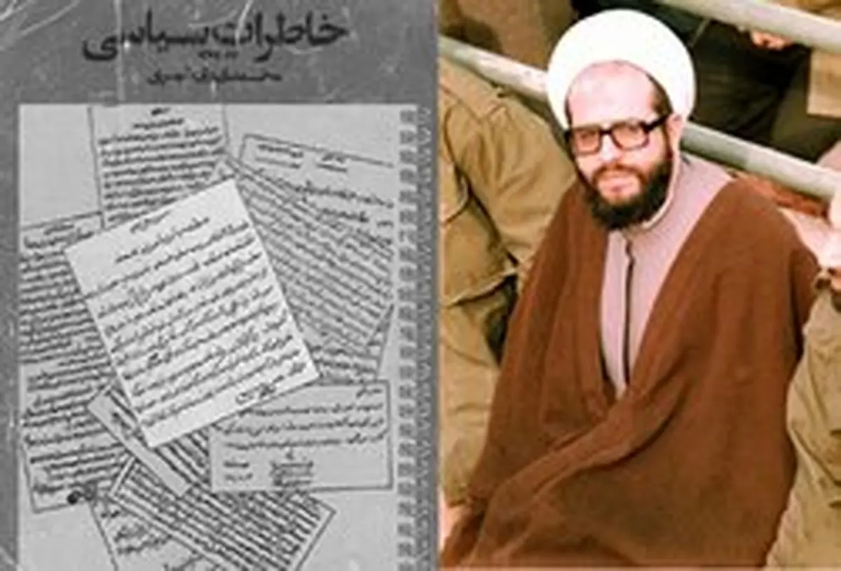 نامه ری‌شهری به امام(ره): از اتهام ارتباط با ساواک تا قتل در پرونده هاشمی است / آقای منتظری و آقای ... می‌گویند مسائل قبل انقلاب به وزارت اطلاعات ربطی ندارد / با عدم رسیدگی پرونده توسط دادستان قم، مجبور شدیم به امام مراجعه کنیم!