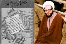 نامه ری‌شهری به امام(ره): از اتهام ارتباط با ساواک تا قتل در پرونده هاشمی است / آقای منتظری و آقای ... می‌گویند مسائل قبل انقلاب به وزارت اطلاعات ربطی ندارد / با عدم رسیدگی پرونده توسط دادستان قم، مجبور شدیم به امام مراجعه کنیم!