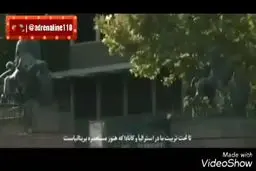 سکانس سانسور شده قلاده های طلا