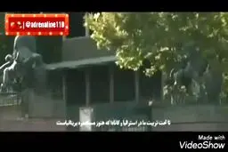 سکانس سانسور شده قلاده های طلا