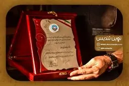 محصولات نوین تندیس