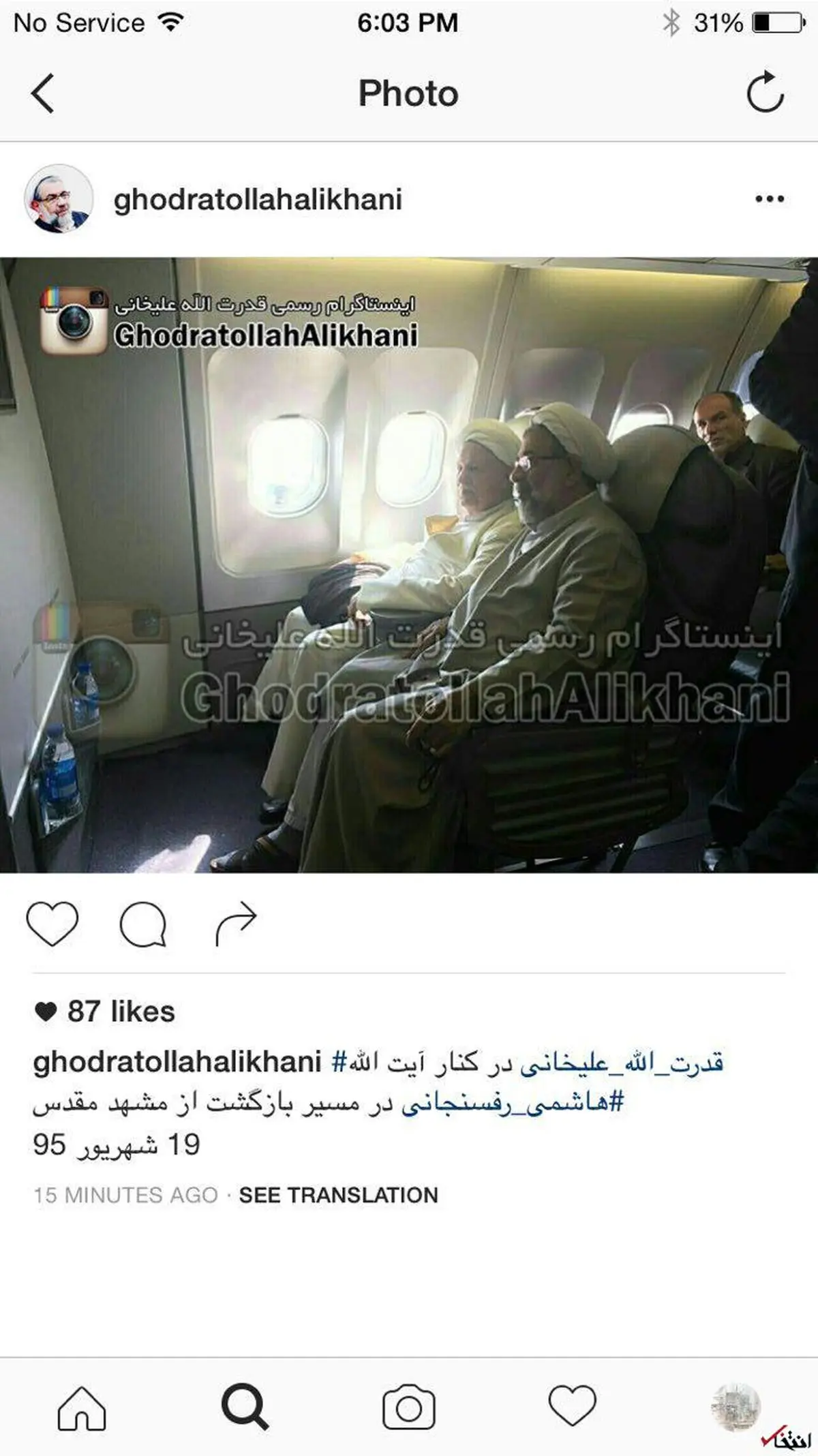 هاشمی در مسیر برگشت به تهران/ عکس