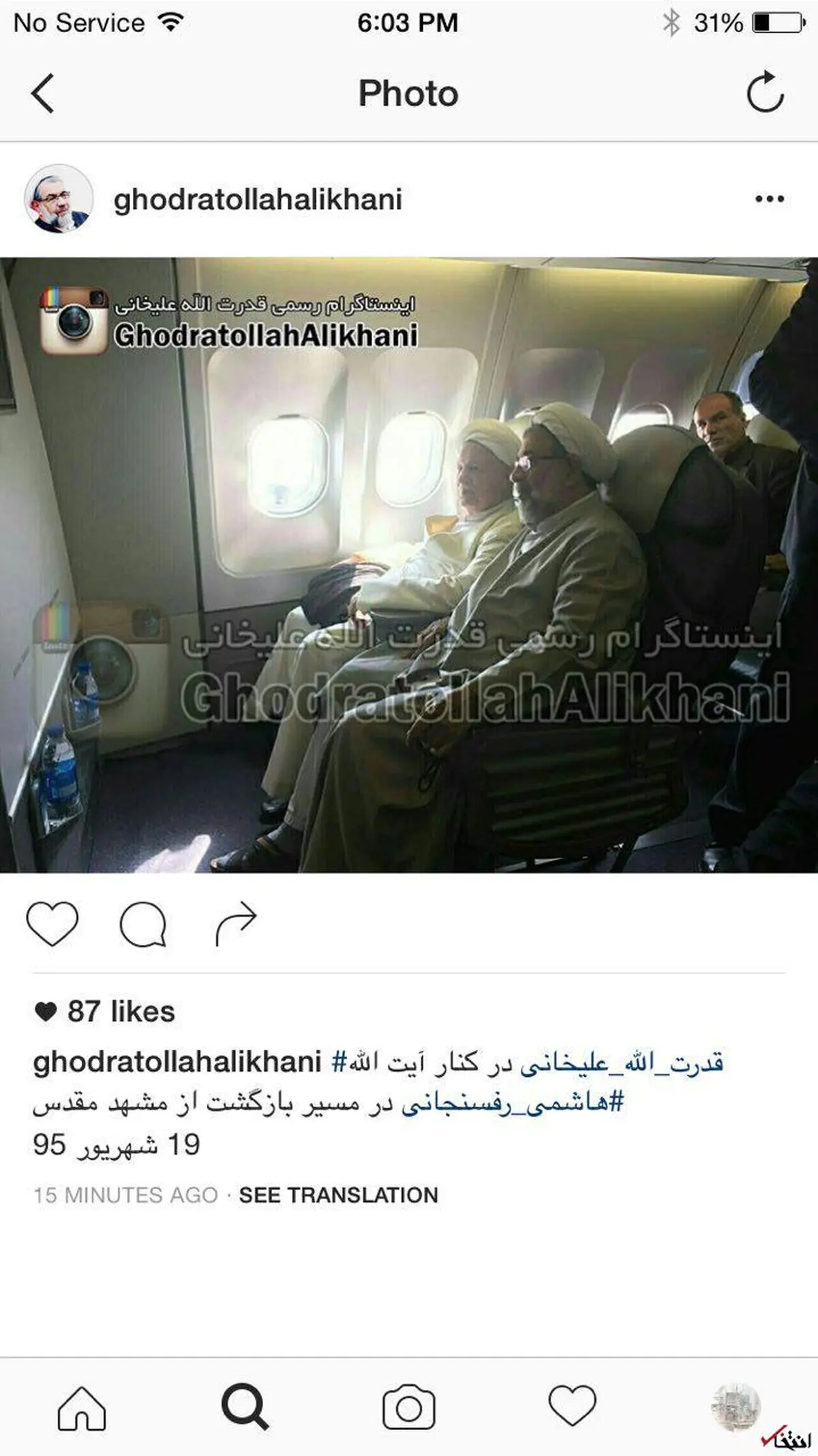 هاشمی در مسیر برگشت به تهران/ عکس
